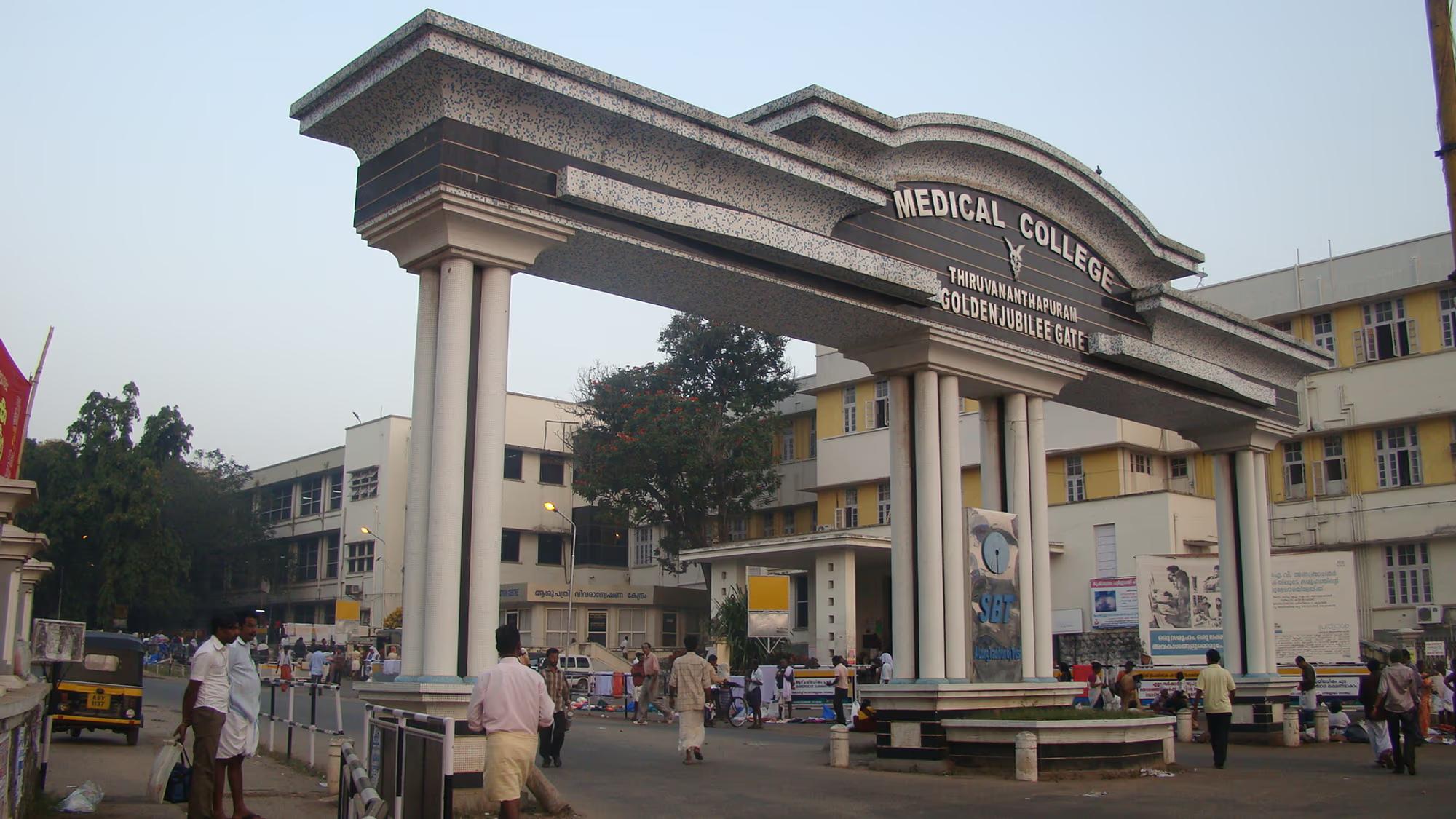 Medical college campus in India